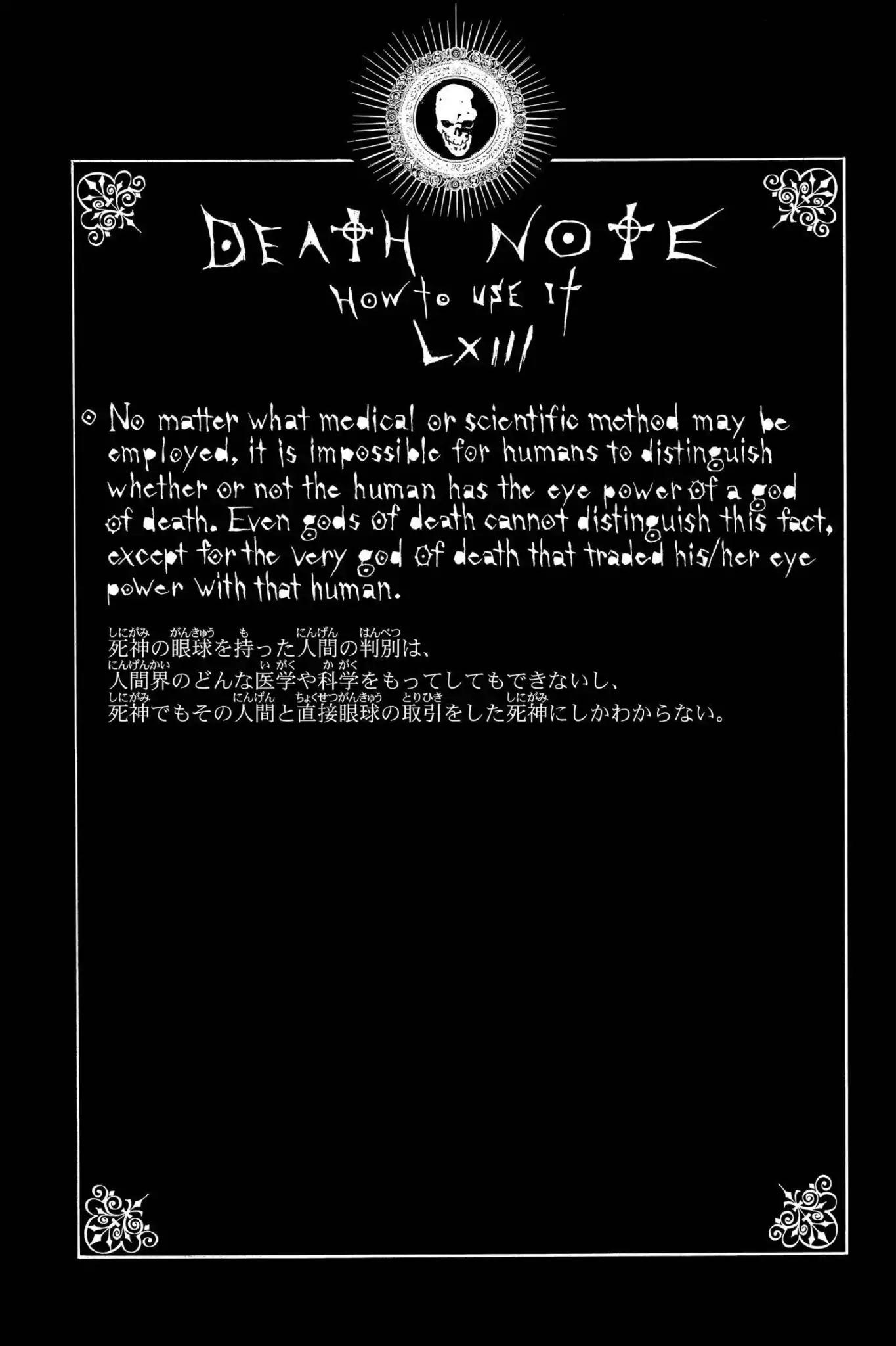 Death Note, Chapter 94 image 20